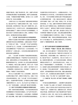 现代商业研究2025年7月第14期