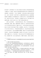 质量的本质：开启数字化质量管理新时代2025年7月第1期
