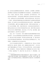 质量的本质：开启数字化质量管理新时代2025年7月第1期