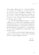 质量的本质：开启数字化质量管理新时代2025年7月第1期