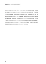 质量的本质：开启数字化质量管理新时代2025年7月第1期