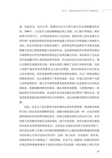 质量的本质：开启数字化质量管理新时代2025年7月第1期