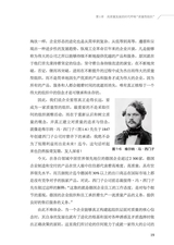 质量的本质：开启数字化质量管理新时代2025年7月第1期