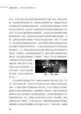 质量的本质：开启数字化质量管理新时代2025年7月第1期