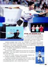 中华武术2025年9月第9期