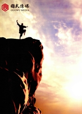 中华武术2025年9月第9期