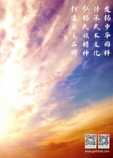 中华武术2025年9月第9期