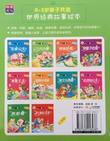 三只小猪2013年3月第1期
