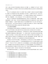 思想政治课研究2025年6月第3期