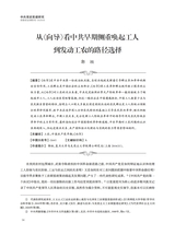 思想政治课研究2025年6月第3期