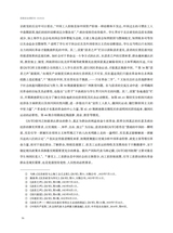 思想政治课研究2025年6月第3期
