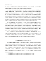 思想政治课研究2025年6月第3期