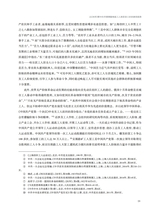 思想政治课研究2025年6月第3期