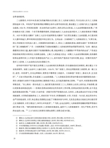 思想政治课研究2025年6月第3期