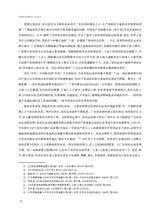 思想政治课研究2025年6月第3期