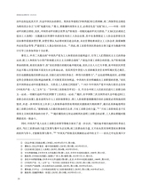 思想政治课研究2025年6月第3期