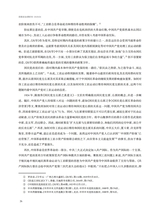 思想政治课研究2025年6月第3期
