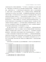 思想政治课研究2025年6月第3期