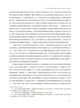 思想政治课研究2025年6月第3期