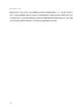 思想政治课研究2025年6月第3期
