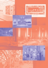 艺术当代2025年6月第2期