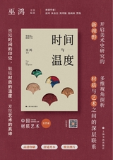 艺术当代2025年6月第2期