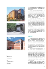 艺术当代2023年9月第5期