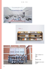 艺术当代2023年9月第5期