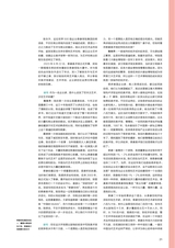 艺术当代2023年9月第5期