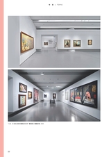 艺术当代2023年9月第5期