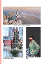 艺术当代2023年9月第5期