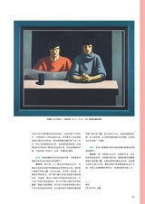 艺术当代2023年9月第5期