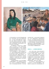 艺术当代2023年9月第5期