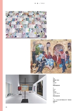 艺术当代2023年9月第5期