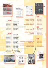 艺术当代2023年9月第5期