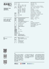 艺术当代2023年9月第5期