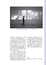 艺术当代2024年9月第3期