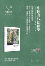 艺术当代2024年9月第3期