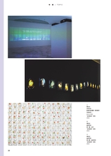 艺术当代2024年9月第3期