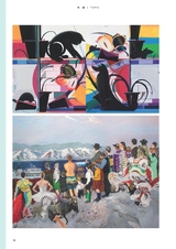 艺术当代2023年11月第6期