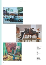 艺术当代2023年11月第6期