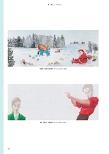 艺术当代2023年11月第6期