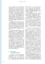 艺术当代2023年11月第6期