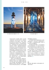 艺术当代2023年11月第6期