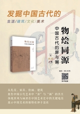 艺术当代2023年11月第6期