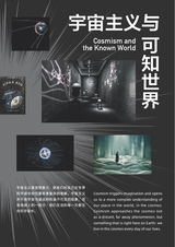 艺术当代2024年2月第1期