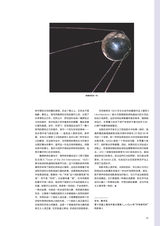 艺术当代2024年2月第1期