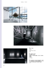 艺术当代2024年2月第1期