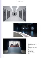 艺术当代2024年2月第1期