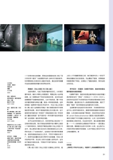 艺术当代2024年2月第1期